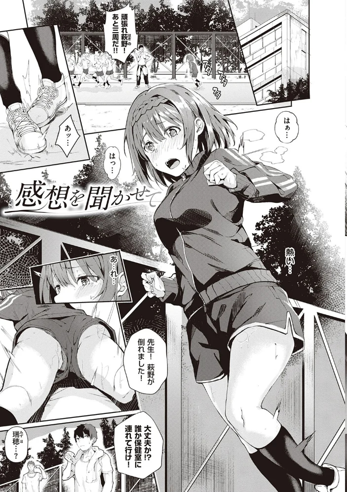 献身ナデシコ【FANZA限定特典付き】 【文雅】 サンプル画像