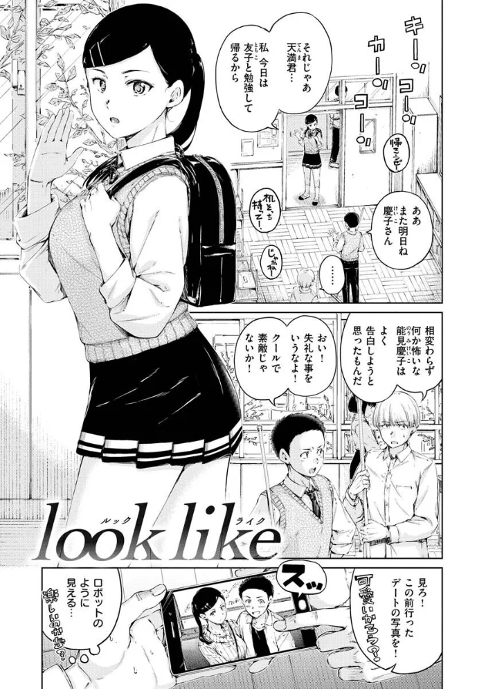 OVER!! 【Hamao】 サンプル画像