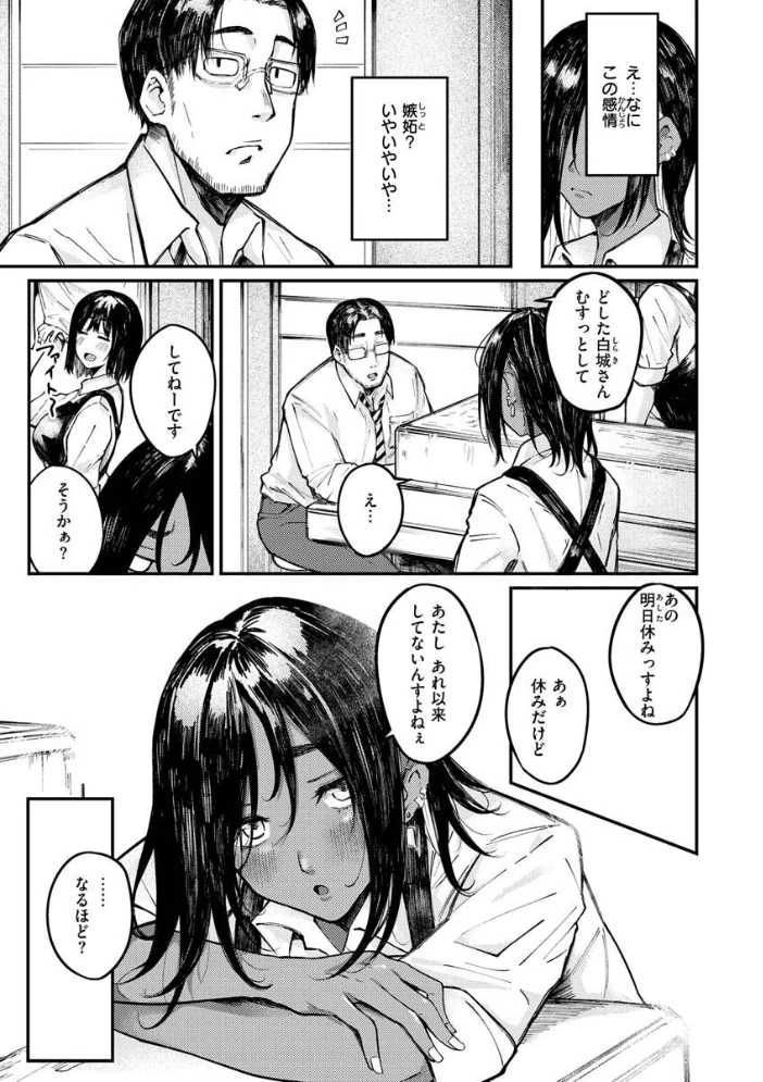 大当たり！？ 【オオサキ】 サンプル画像
