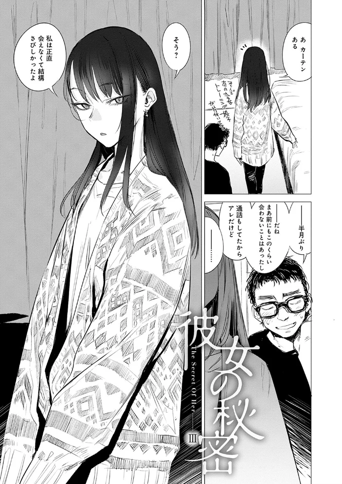 丹 【幾花にいろ】 サンプル画像