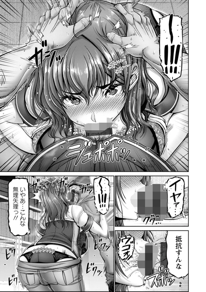 姦落街 【大林森】 サンプル画像