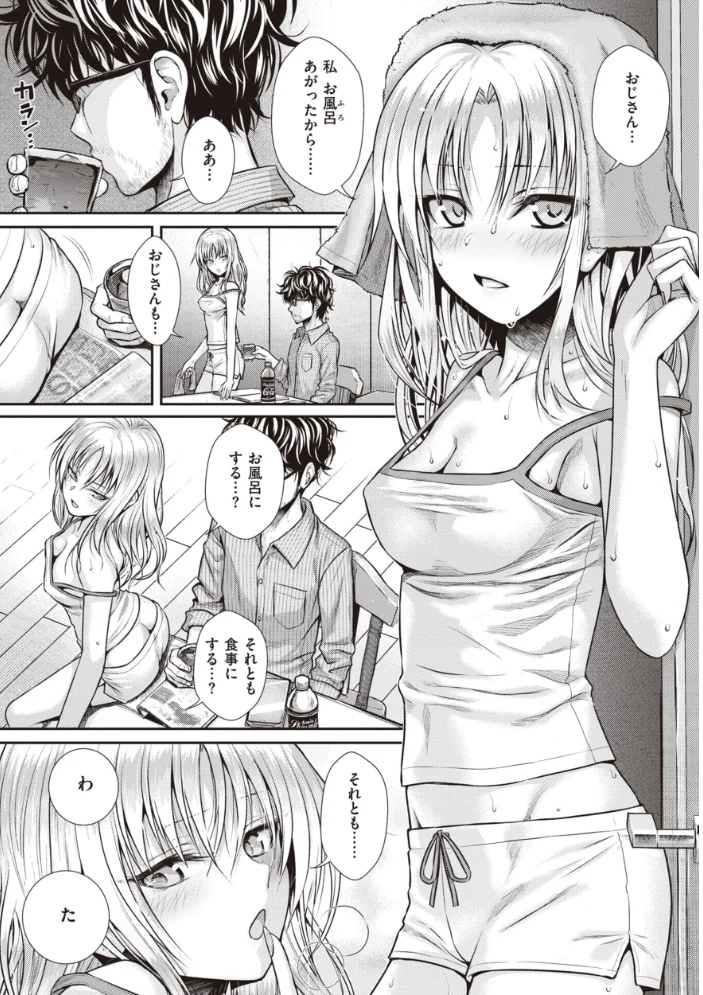 プロトタイプティーンズ 【40010試作型】 サンプル画像