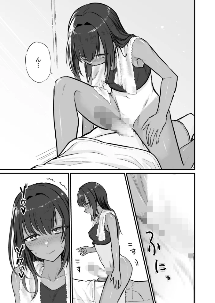 日焼け美少女が誘惑してくるんだが【FANZA限定特装版】【18禁】 【即丸】 サンプル画像