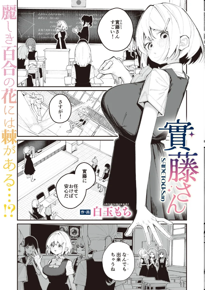 コミックメガストア Vol.025【エロ漫画】 サンプル画像