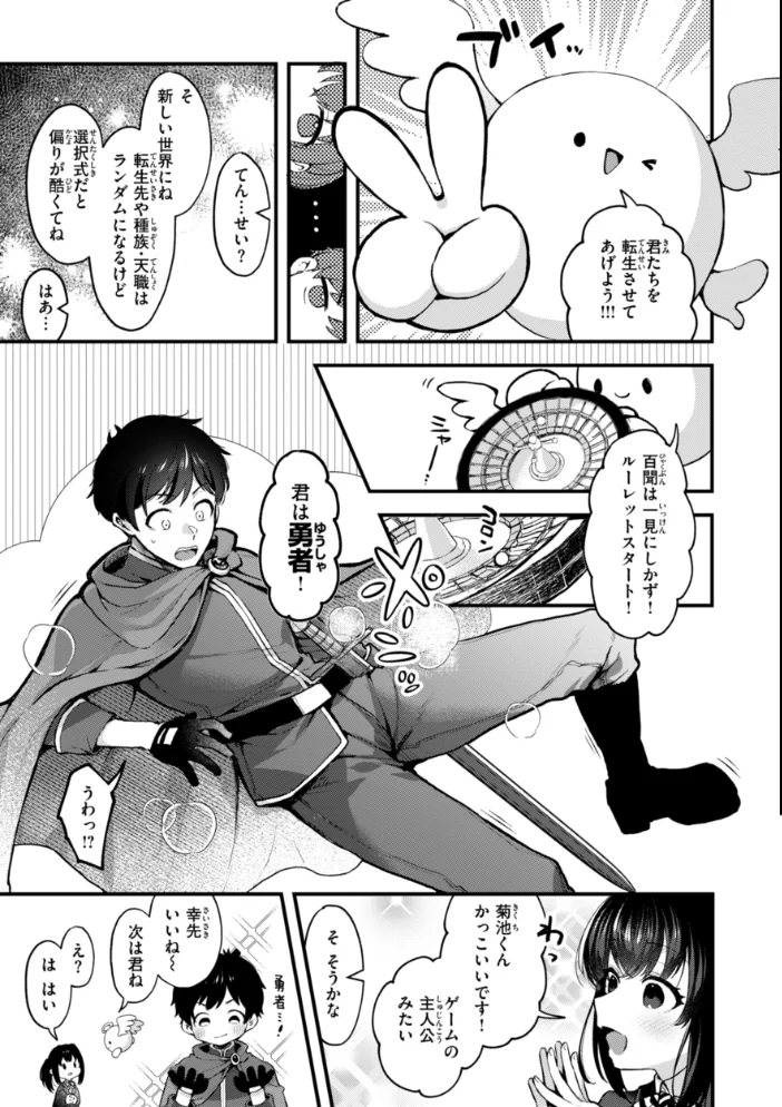 ここは淫らな異世界です。 【ミャモ】 サンプル画像