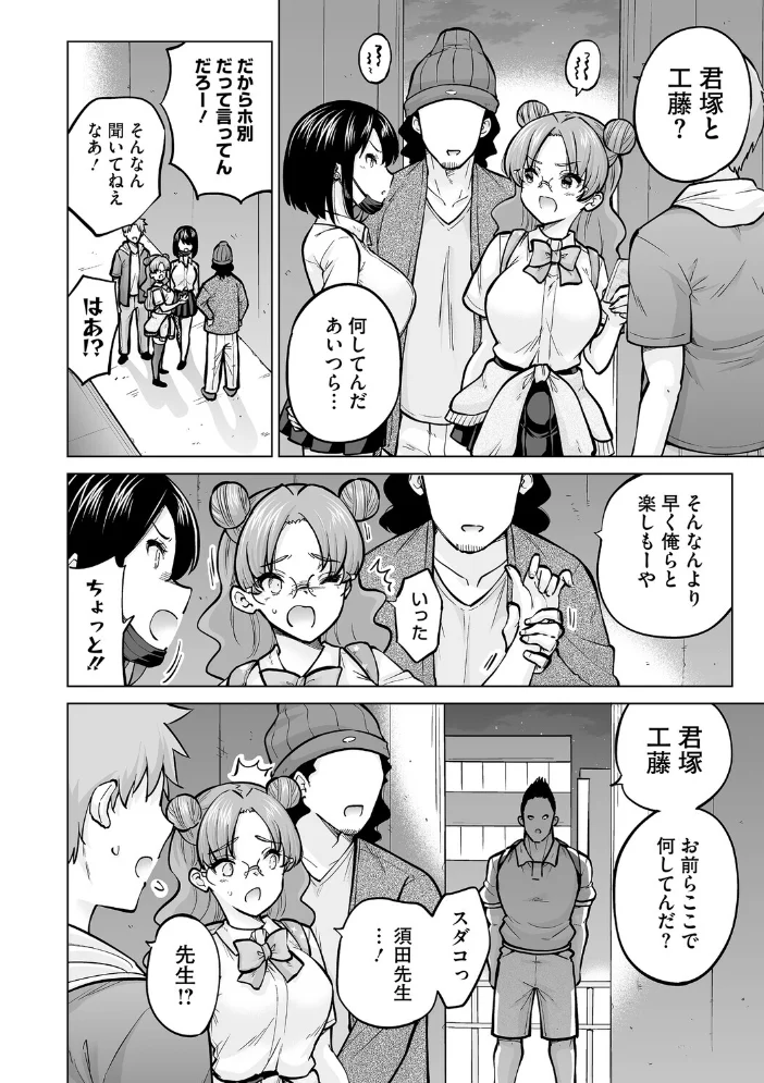 お姉ちゃん、失格【エロ漫画】 サンプル画像