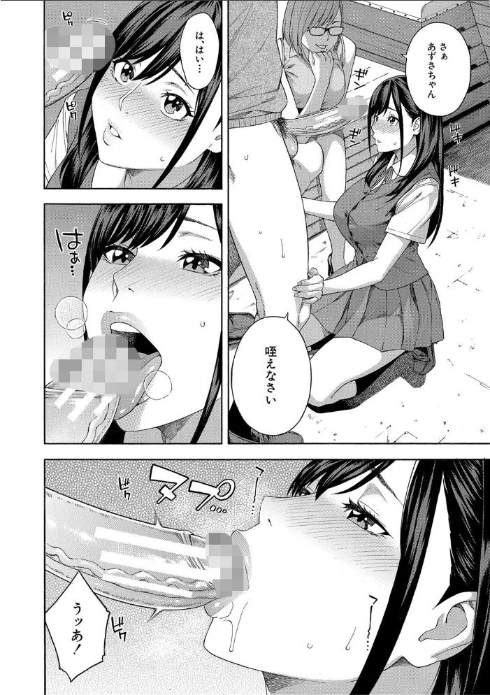 フェラチオ研究部 【ぞんだ MUJIN編集部】 サンプル画像