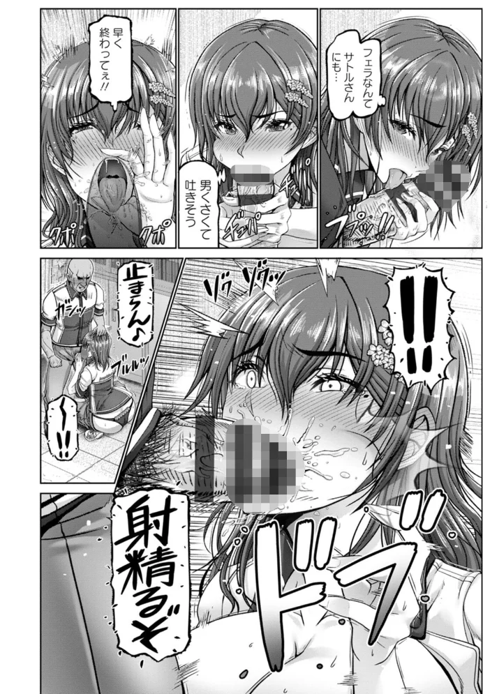 姦落街 【大林森】 サンプル画像
