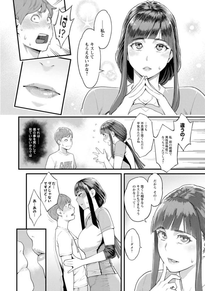 星ヶ丘スターバレー 【三上キャノン】 サンプル画像