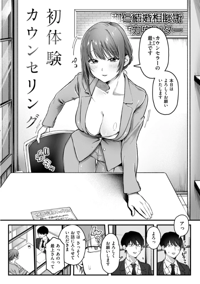 理痴的ヴィーナス【デジタル版限定おまけ付き】 【ゆりしましろ】 サンプル画像