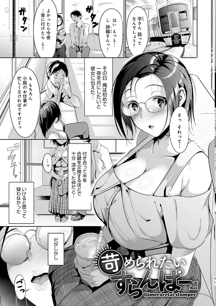 こいちちざかり【FANZA限定特典付き】 【みそおでん】 サンプル画像