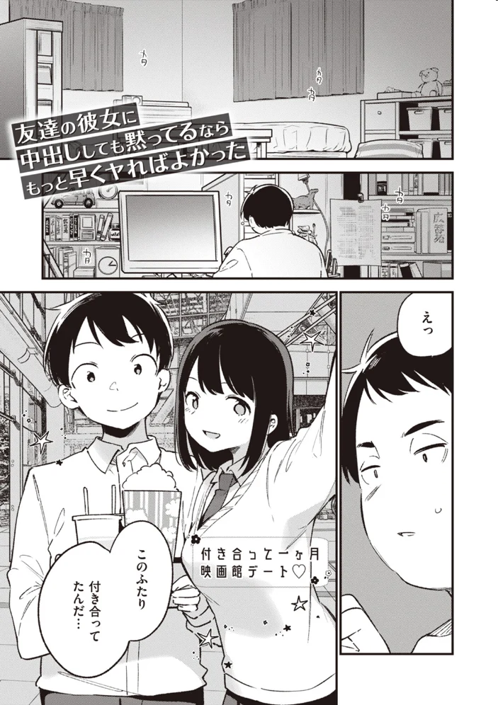 なくしもの 【富士やま】 サンプル画像