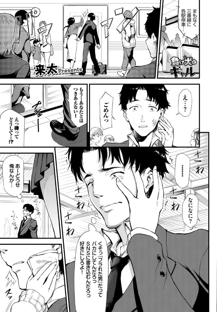 フェチズム VOL.48〜甘やかし編〜【エロ漫画】 サンプル画像