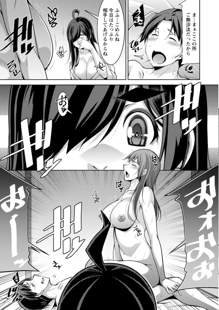 むっつり幽霊がエロ萌えシチュを求めて呪ってくる【エロ漫画】 サンプル画像