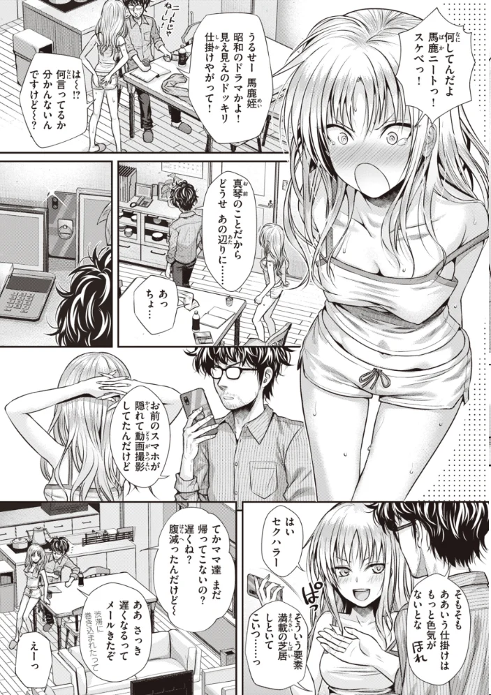 プロトタイプティーンズ 【40010試作型】 サンプル画像