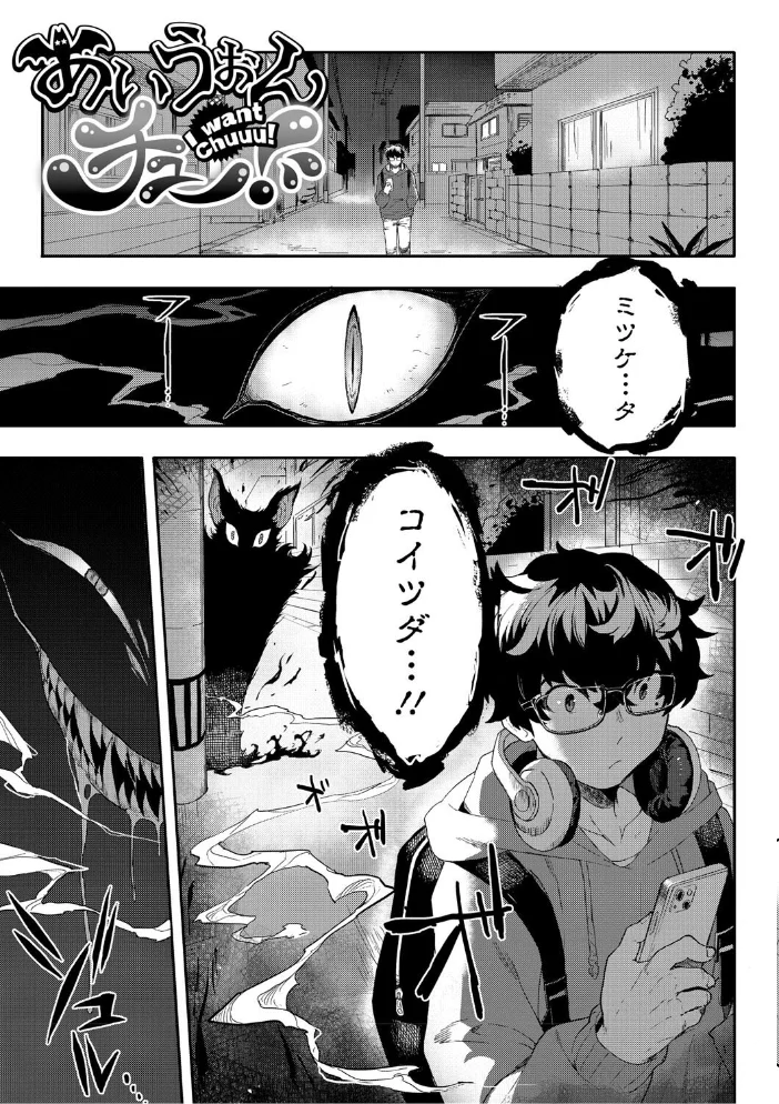 ヒトじゃなくても君が好き 【さんじろ】 サンプル画像