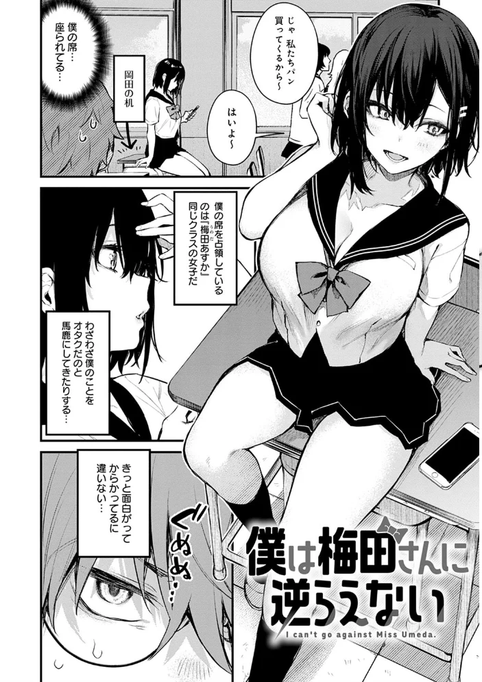 この恋に気づいて 【デジタル特装版】 【だにまる】 サンプル画像