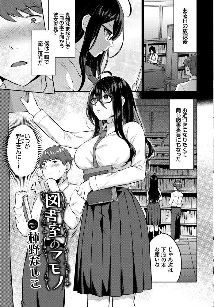 フェチズム VOL.47〜授乳手コキ編〜【エロ漫画】 サンプル画像