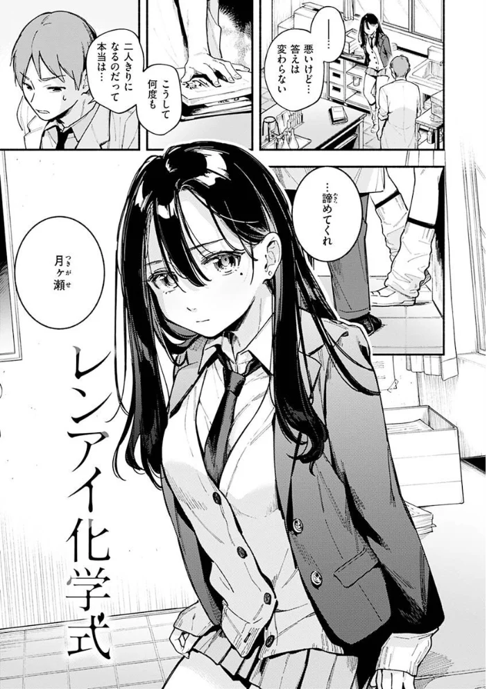 ごちそうさま 【雲呑めお】 サンプル画像