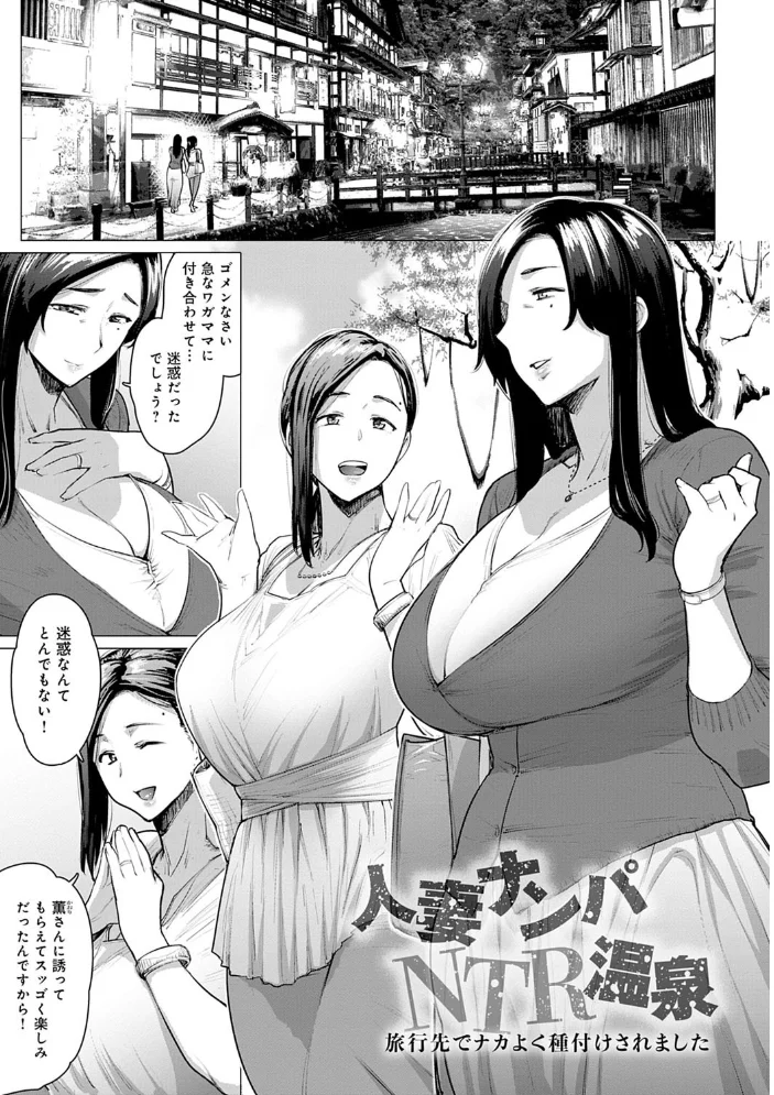 不貞 with … 【FANZA限定】【デジタル特装版】 【越山弱衰】 サンプル画像