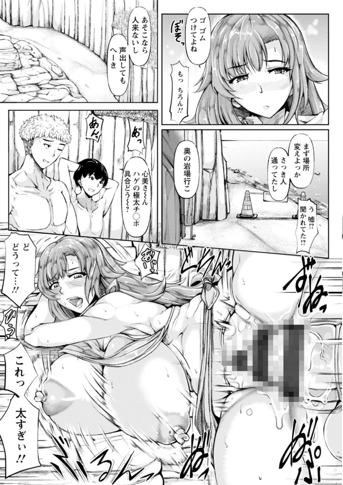 WIFE FUCK LIFE〜寝取って種付け〜 【金棒てかてか】 サンプル画像