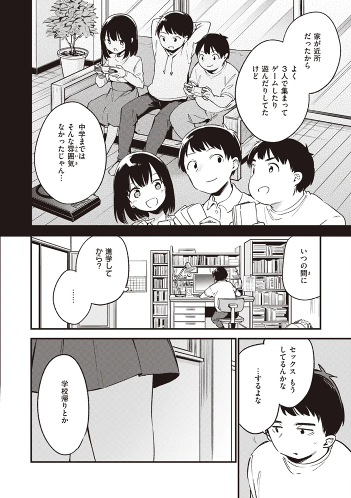 なくしもの 【富士やま】 サンプル画像