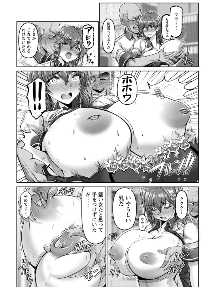 姦落街 【大林森】 サンプル画像