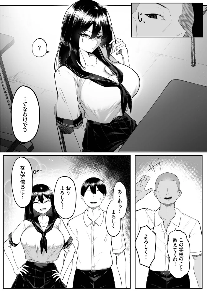 十年の恋より一週間の性（単行本）【デジタル特装版】【FANZA限定版】 【美影 コミックバベル編集部】 サンプル画像