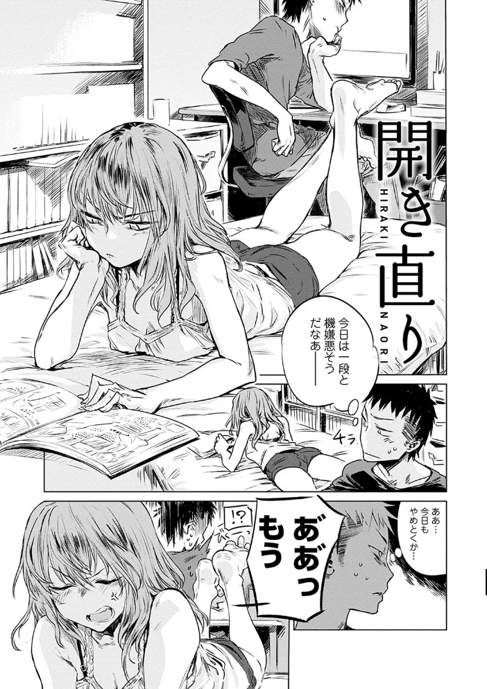 丹 【幾花にいろ】 サンプル画像