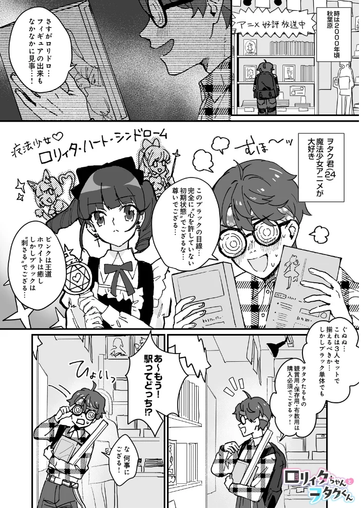COMIC Luxuria Melt Vol.05【エロ漫画】 サンプル画像