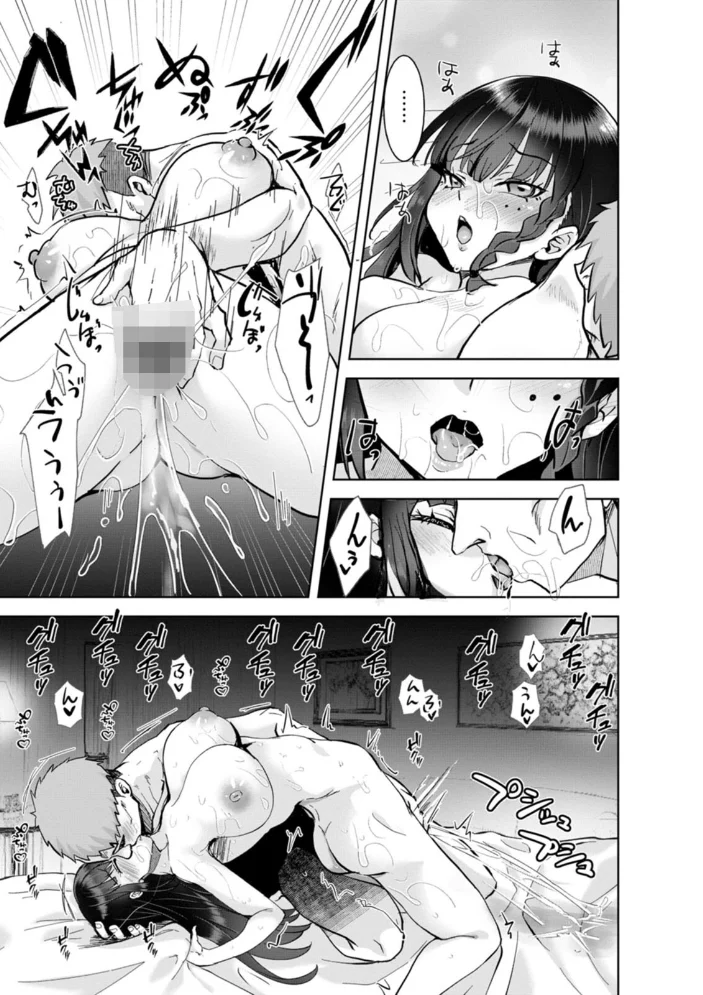 甘い娘 【こうきくう】 サンプル画像