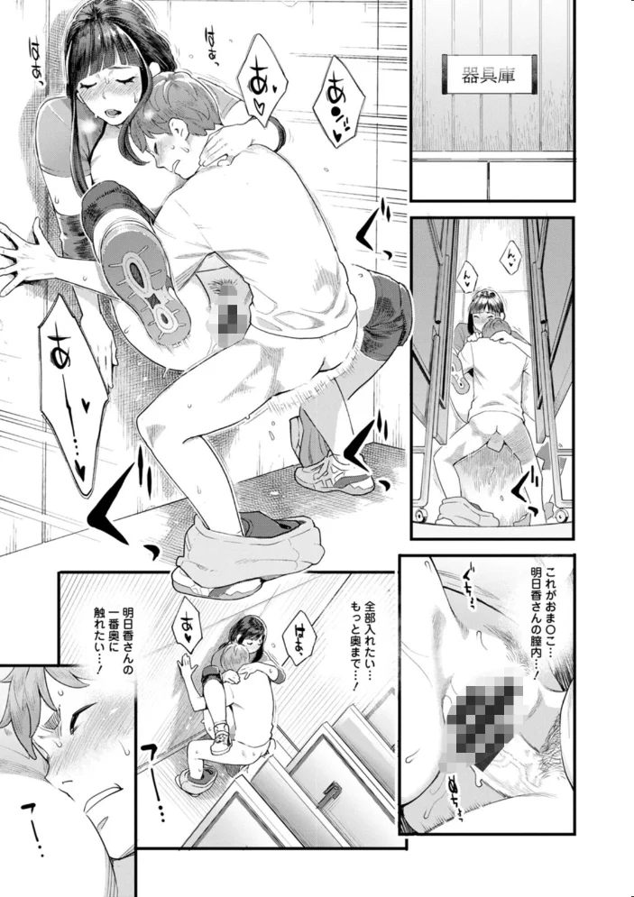 星ヶ丘スターバレー 【三上キャノン】 サンプル画像