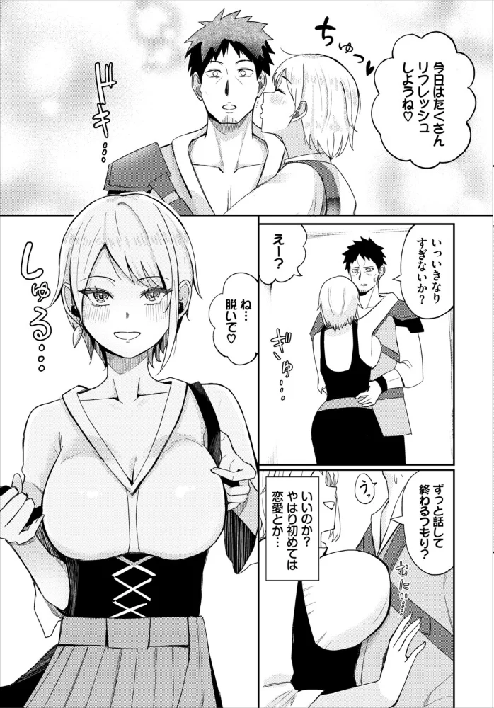 快楽迷宮パニック！【電子オリジナルコミックス】【FANZA限定版】【エロ漫画】 サンプル画像