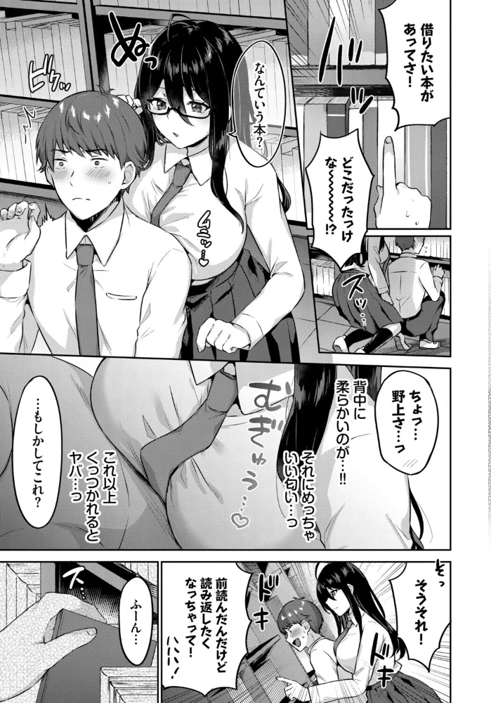 フェチズム VOL.47〜授乳手コキ編〜【エロ漫画】 サンプル画像