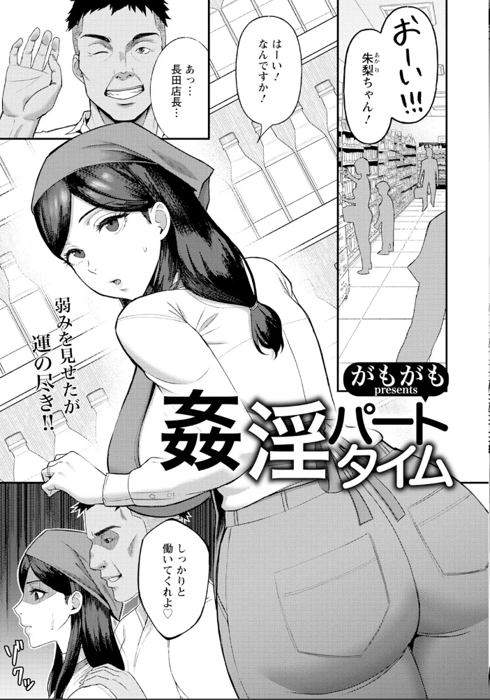ANGEL倶楽部 2026年11月号 【ANGEL倶楽部編集部】 サンプル画像