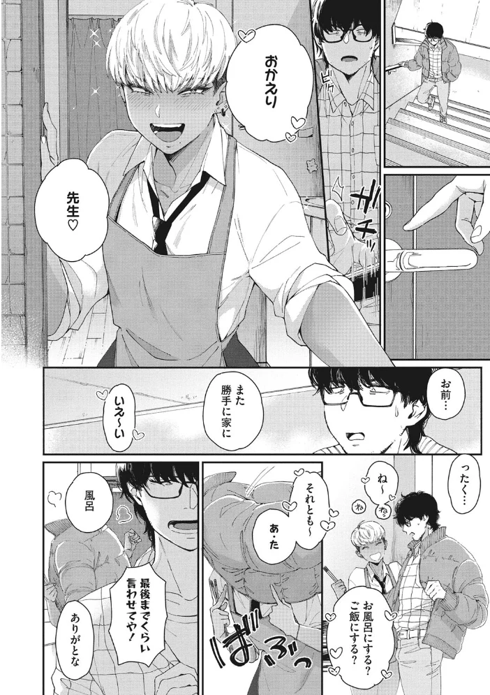 黒ギャルアラカルト 【BUTA】 サンプル画像