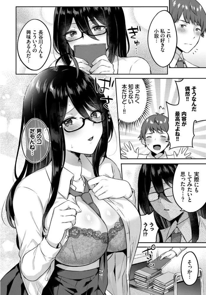 フェチズム VOL.47〜授乳手コキ編〜【エロ漫画】 サンプル画像