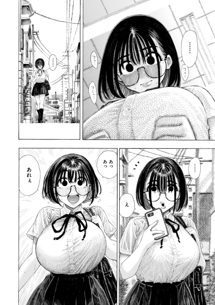 マゾ漫【デジタル版限定おまけ付き】 【昼寝】 サンプル画像