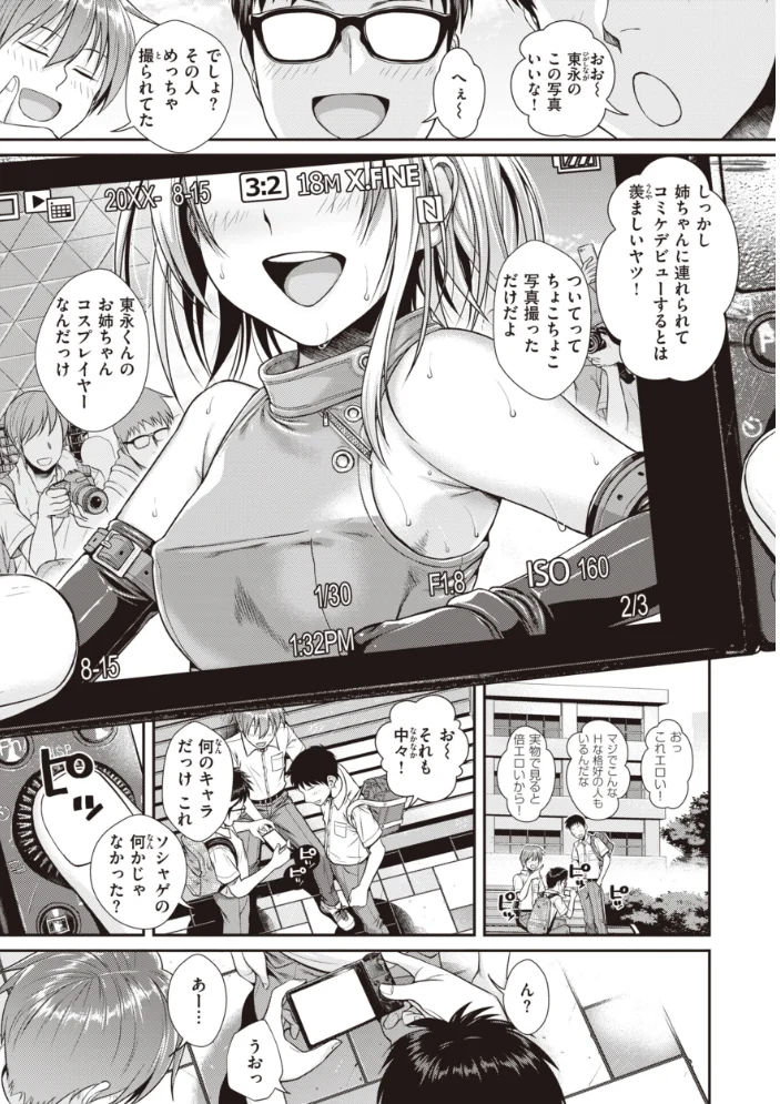 プロトタイプティーンズ 【40010試作型】 サンプル画像