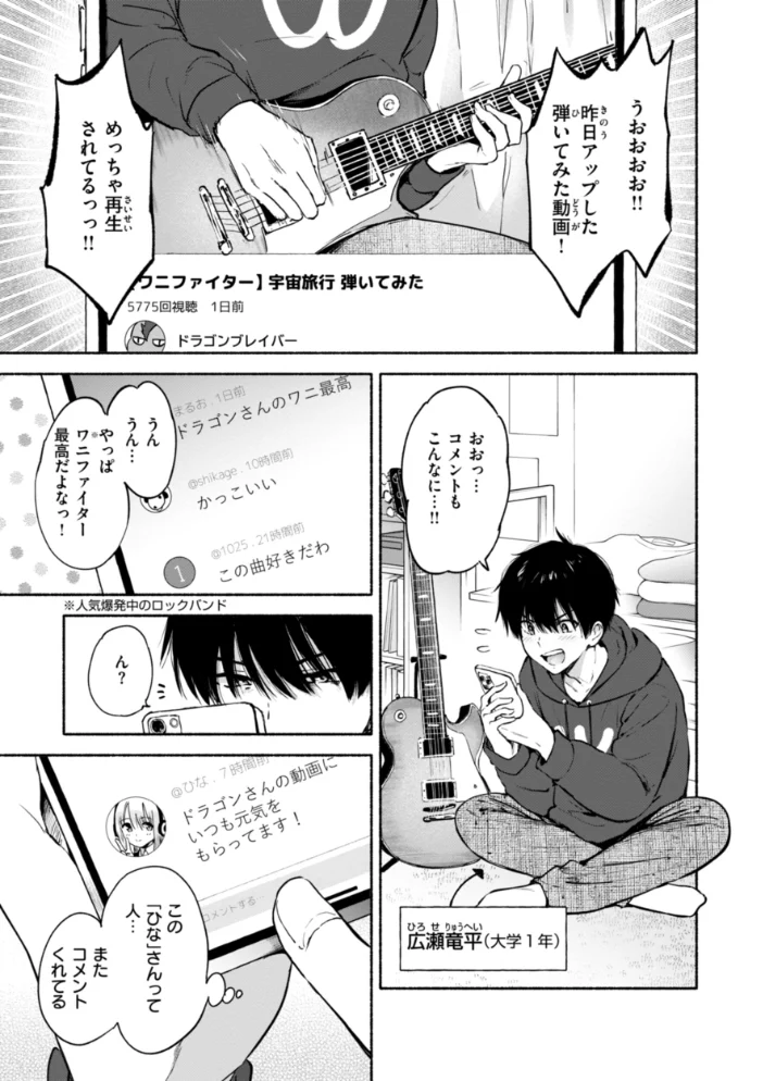 好きすぎてしかたがない！【FANZA限定おまけ付き】 【つかこ】 サンプル画像