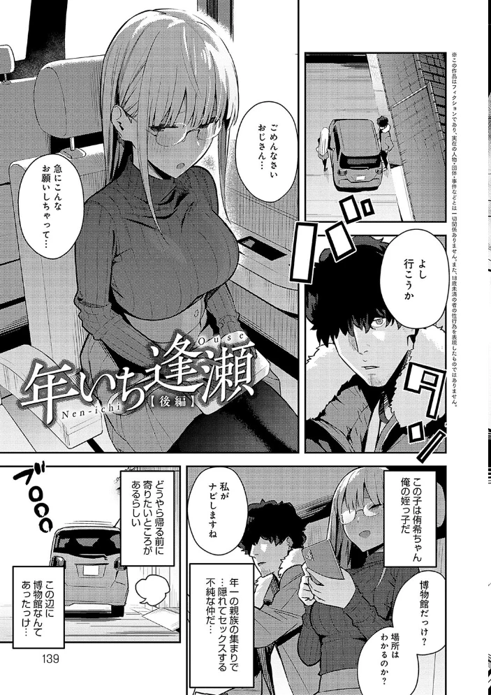 性欲つよつよ 【デジタル特装版】 【エノキドォ】 サンプル画像