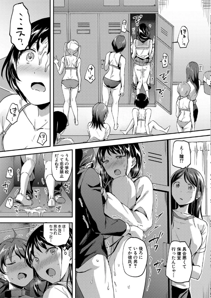 Let’s逆レ●プ▼ 【九栗おいも MUJIN編集部】 サンプル画像