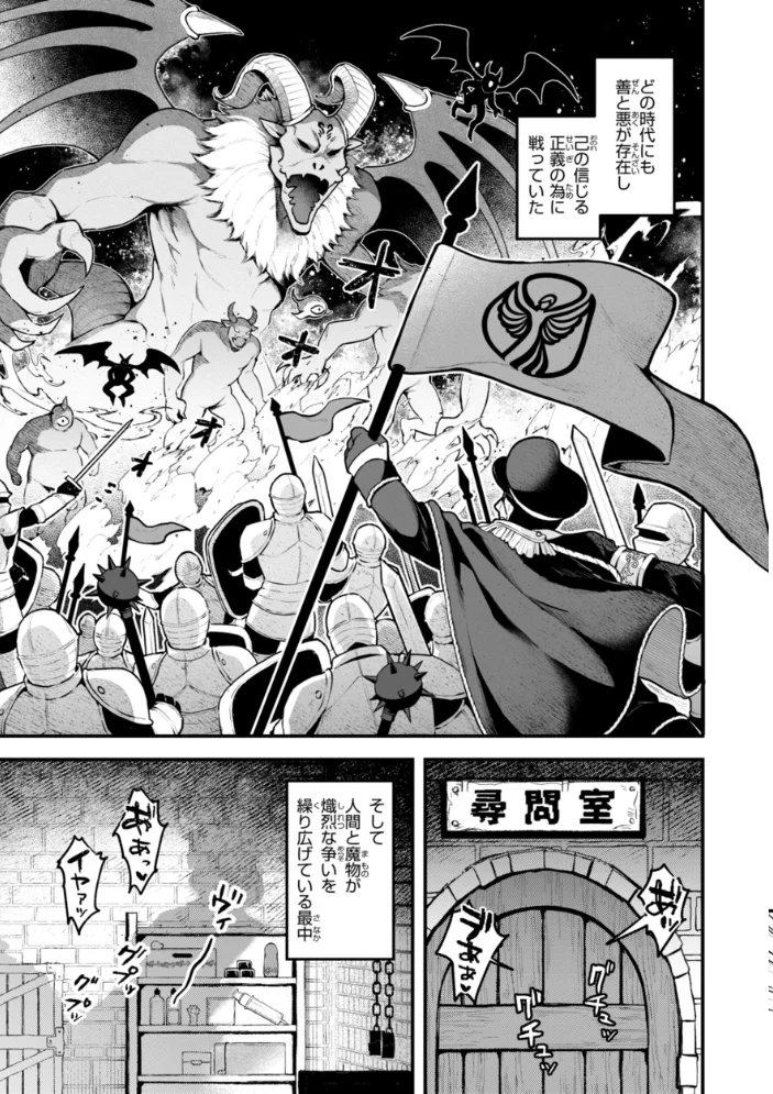 ここは淫らな異世界です。 【ミャモ】 サンプル画像