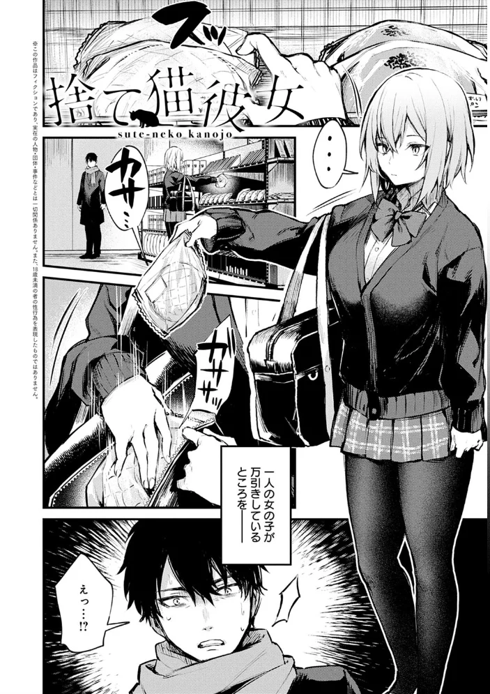 この恋に気づいて 【デジタル特装版】 【だにまる】 サンプル画像