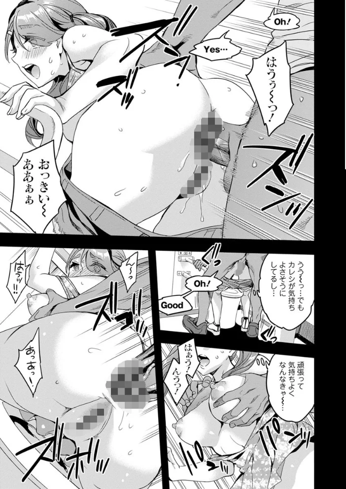 しりたがり女子 【えむあ】 サンプル画像