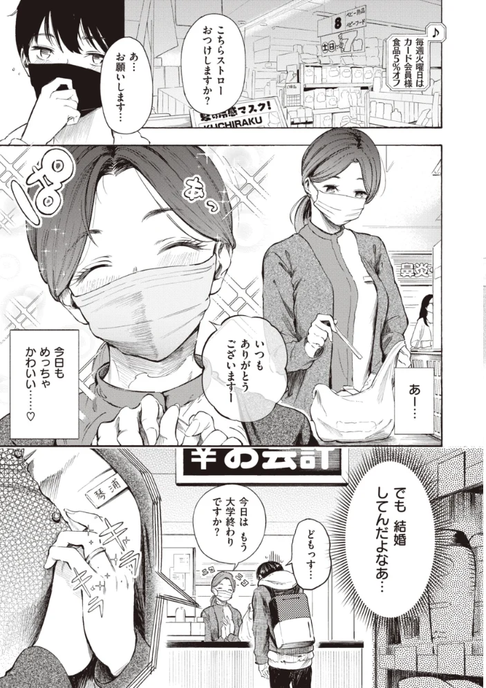 フラストレーションガールズ 【さんじゅうろう】 サンプル画像