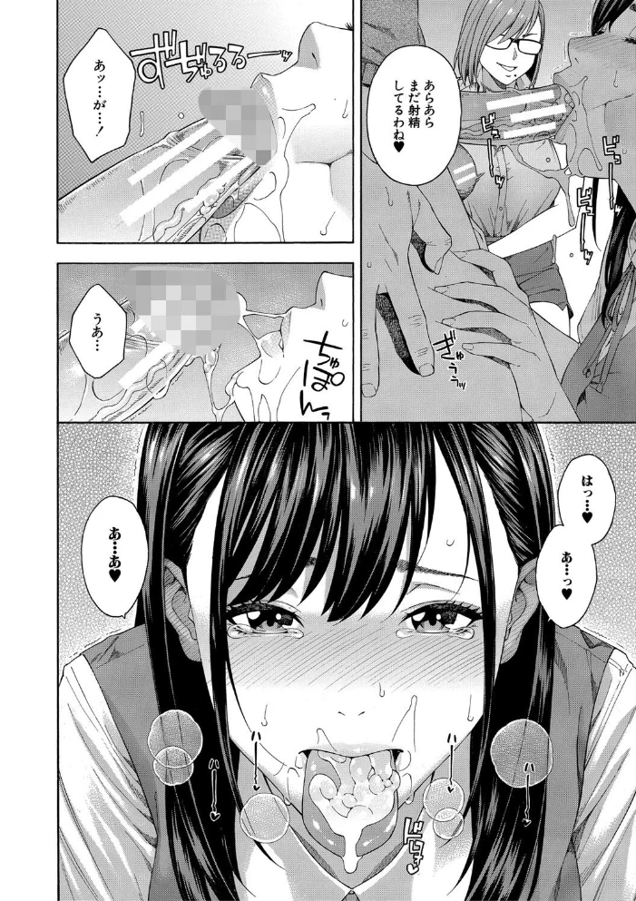 フェラチオ研究部 【ぞんだ MUJIN編集部】 サンプル画像