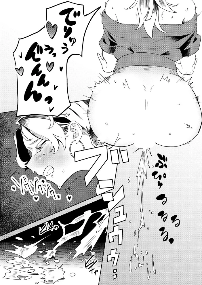 COMIC ゼロス ＃140 【胃之上奇嘉郎 れつりこ大盛り なにがしナニカ P.U.N_@ぷにき 丸子ひかり】 サンプル画像