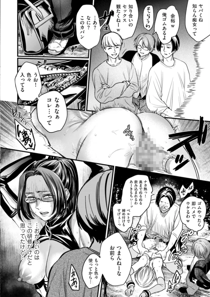 接待妻熟成【デジタル版限定特典付き】 【はせべso鬱】 サンプル画像