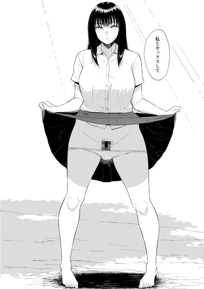 田舎の女 【ビフィダス】 サンプル画像